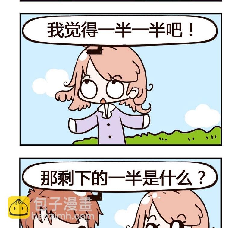 1 男神