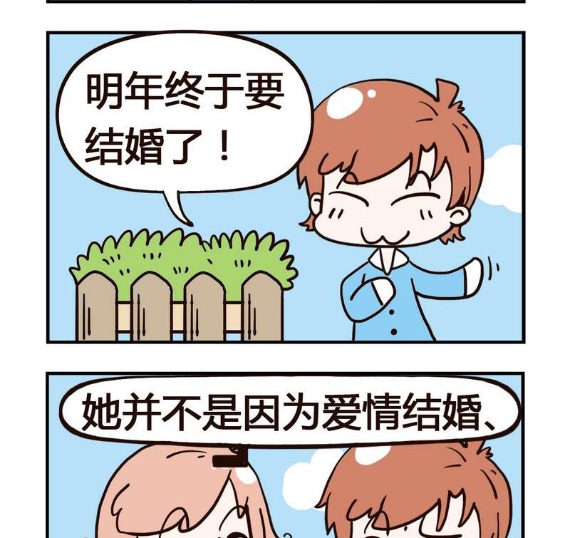 9 耗不起
