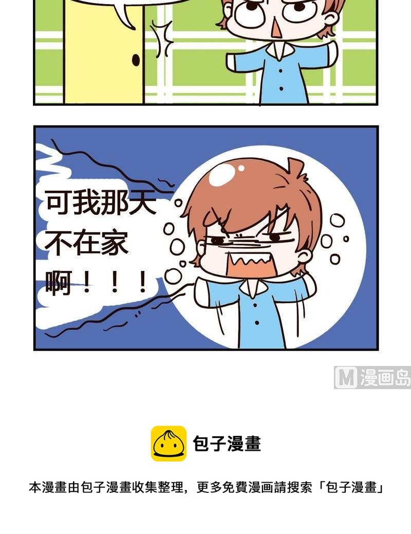 7 敲门