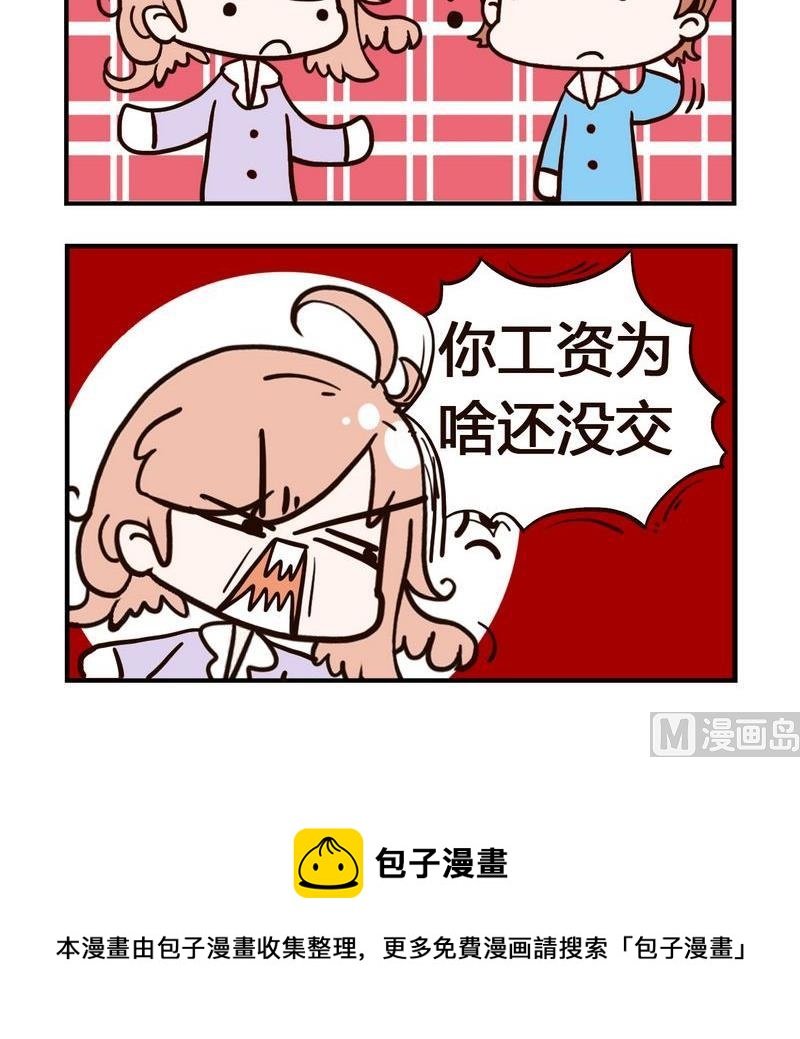 2 三天
