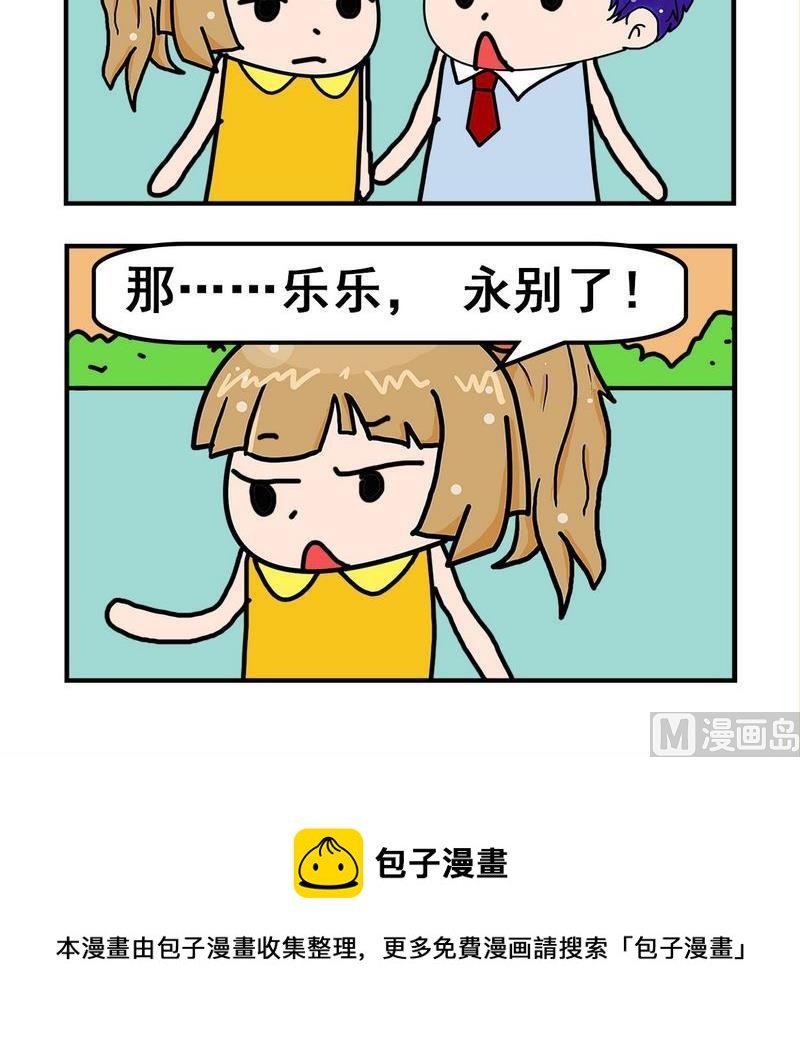 1 永别