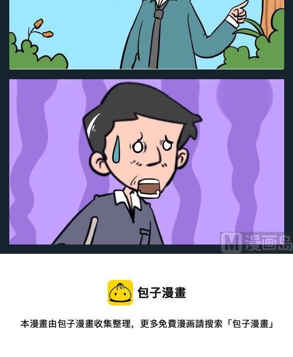 6 有爱心