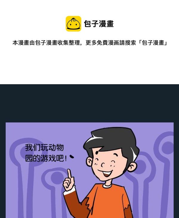5 游戏