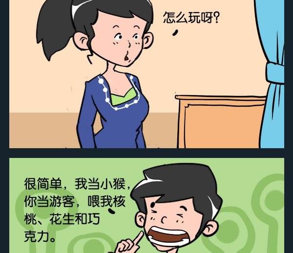 5 游戏
