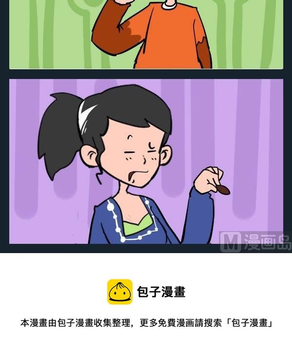 5 游戏