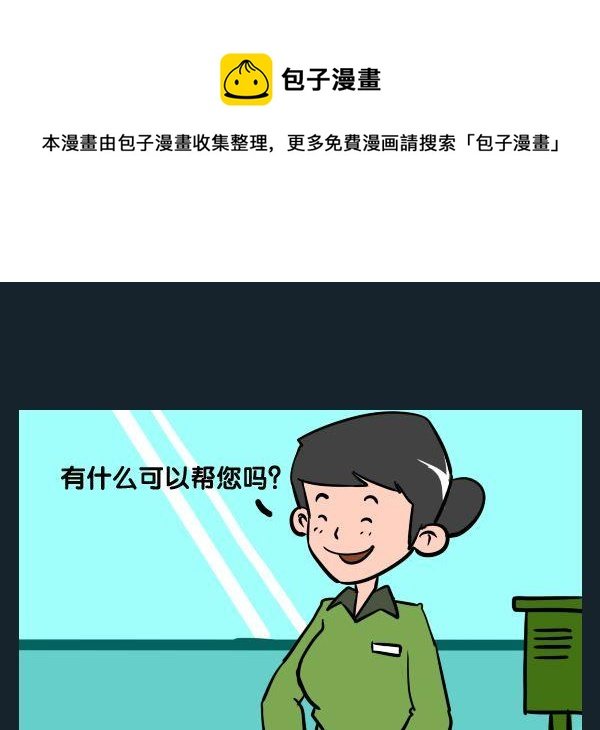 4 邮戳