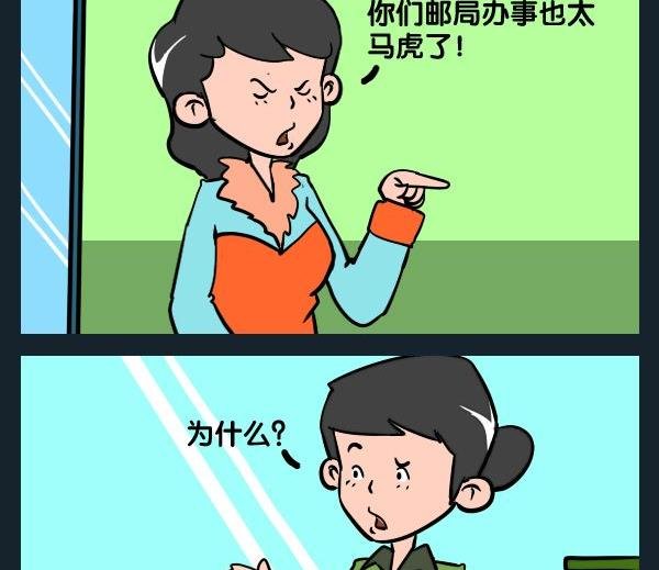 4 邮戳