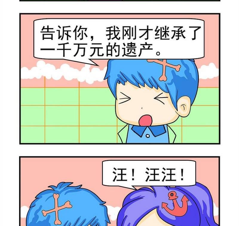 10 狗