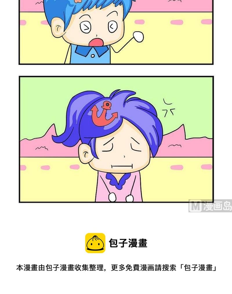 9 共同语言