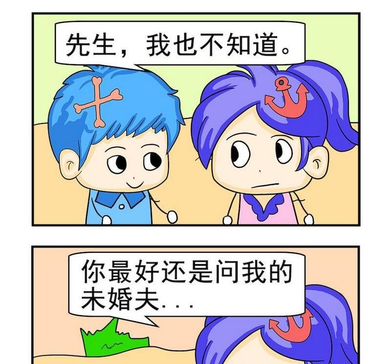 8 共进晚餐