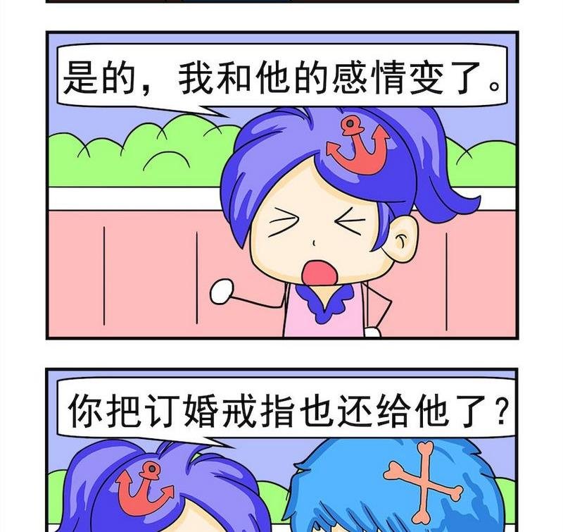 6 感情