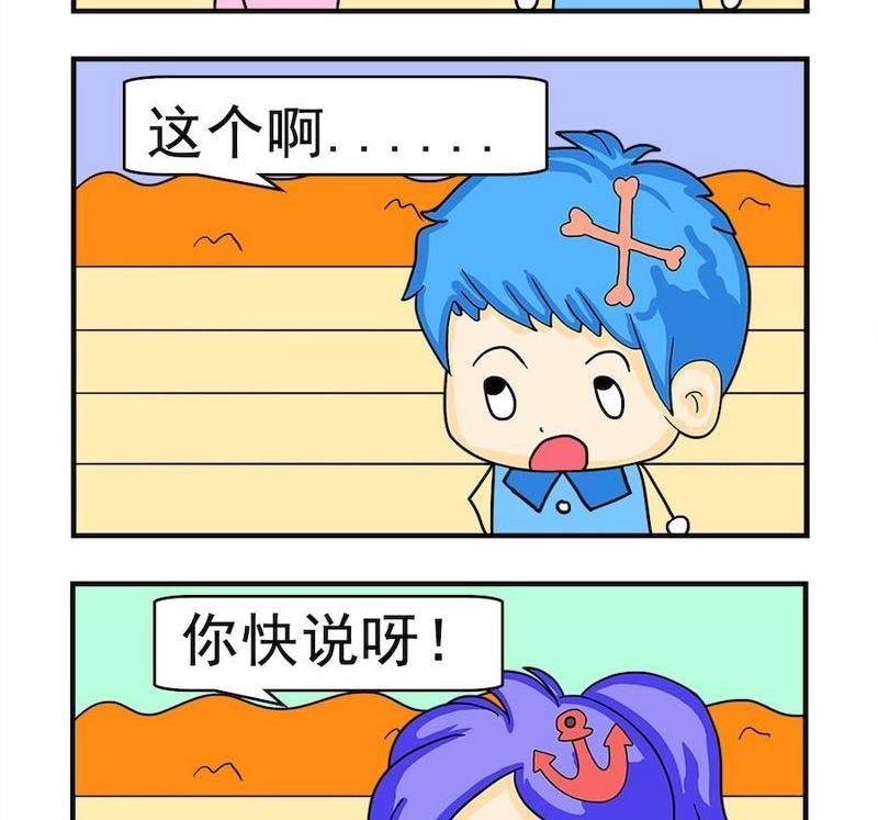 5 感觉