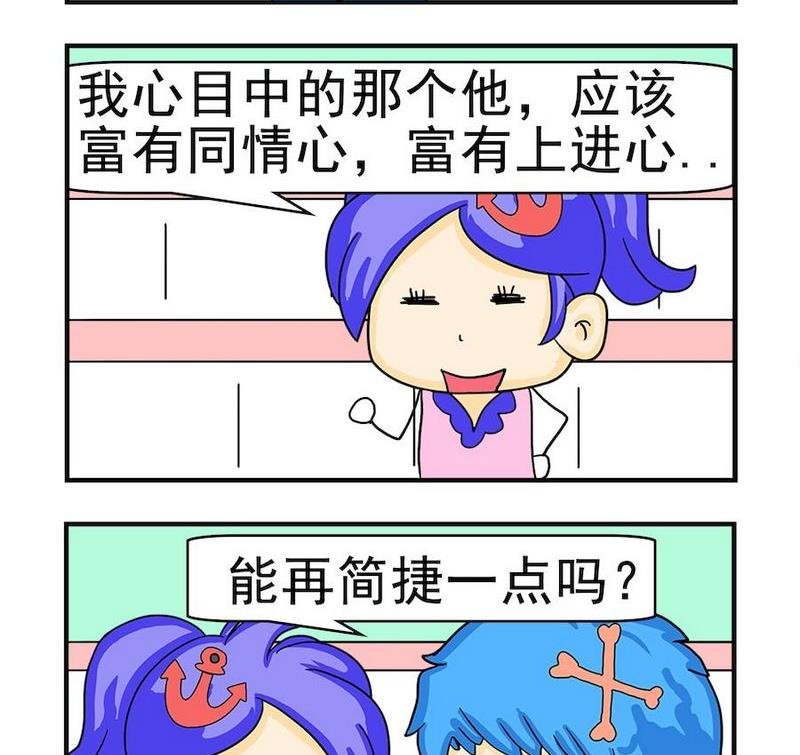 4 富有