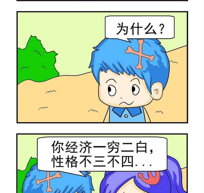 3 分手