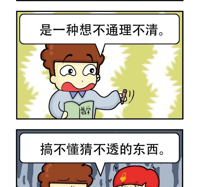 1 来了