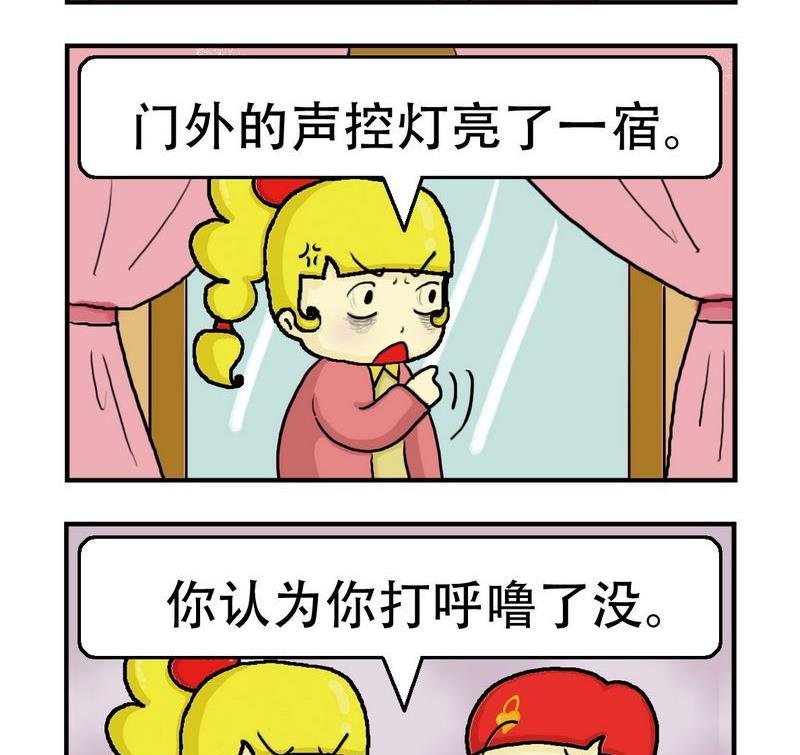 9 检测