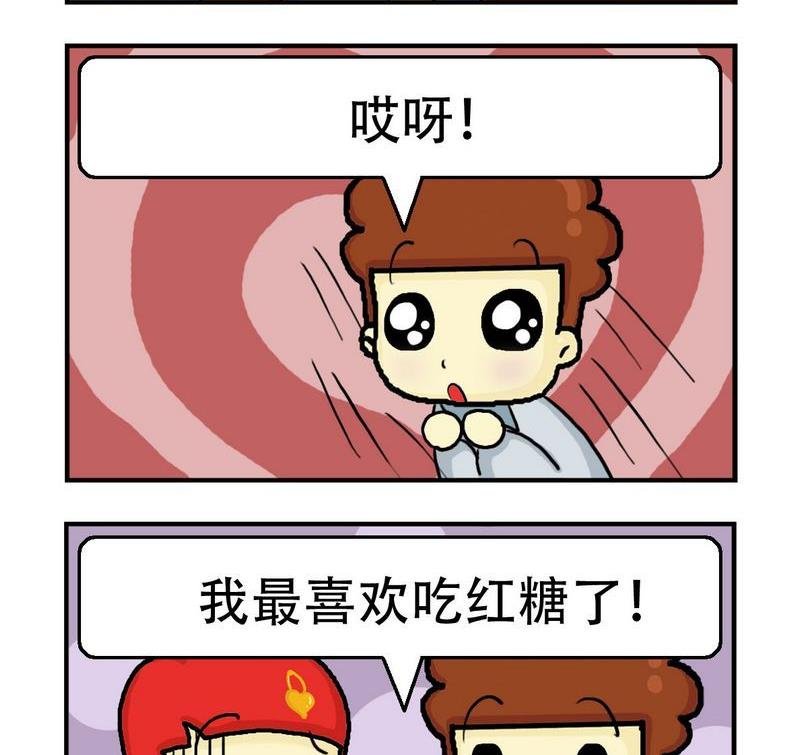 7 红糖