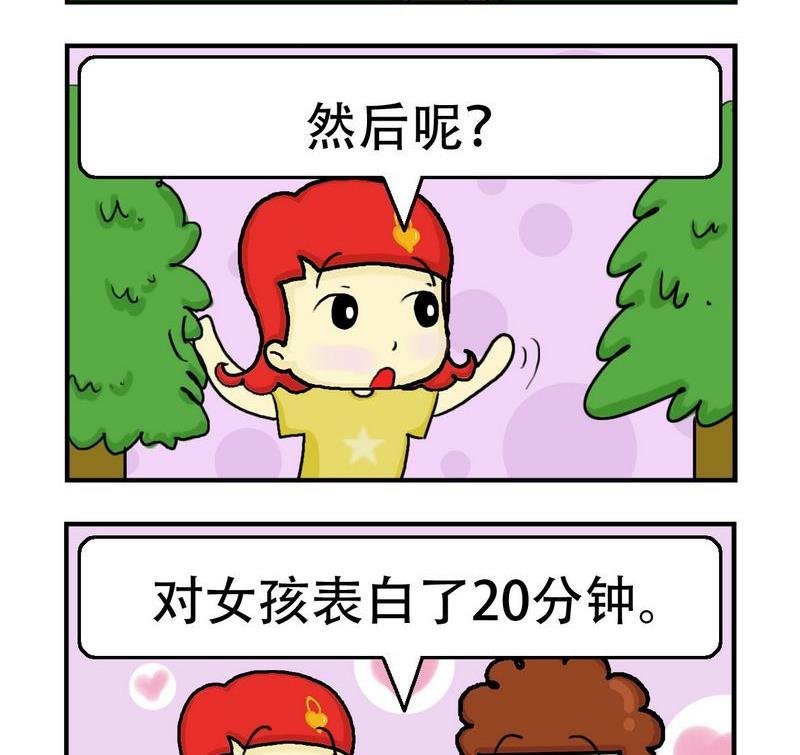 6 喝多了