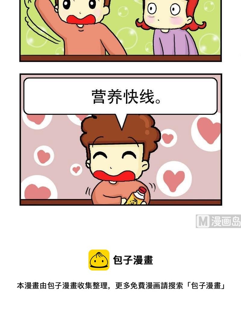 5 喝白的