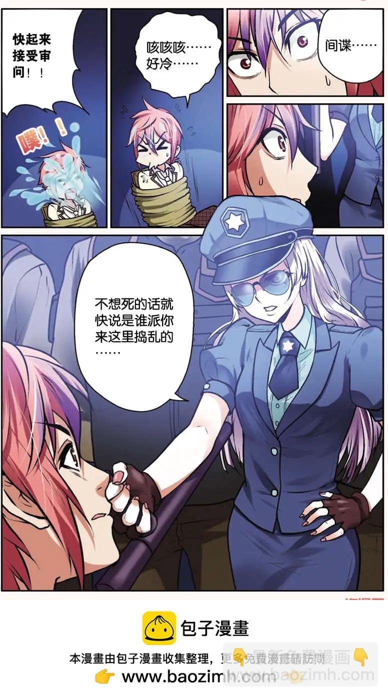 第03回