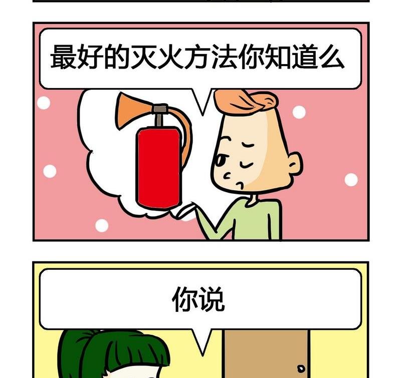 1 灭火器