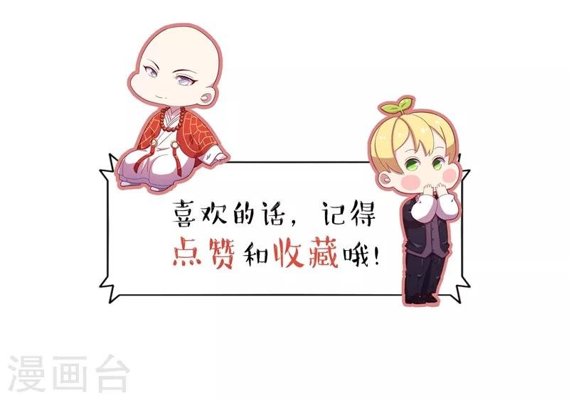 第11话 突发事件