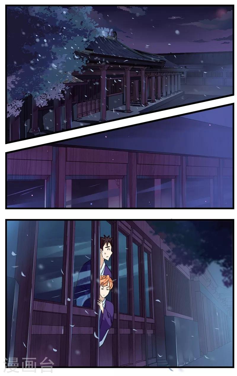第23话 去探险吧！