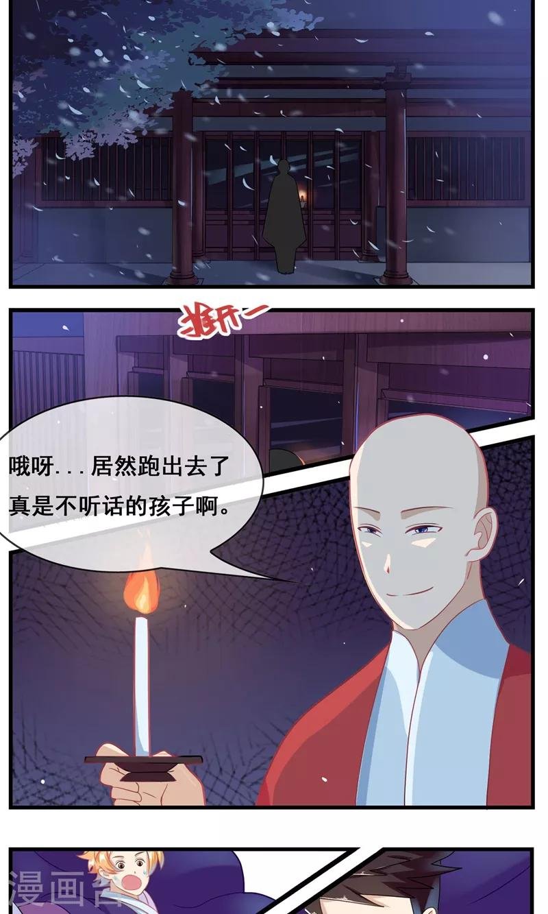 最终话 继续前行