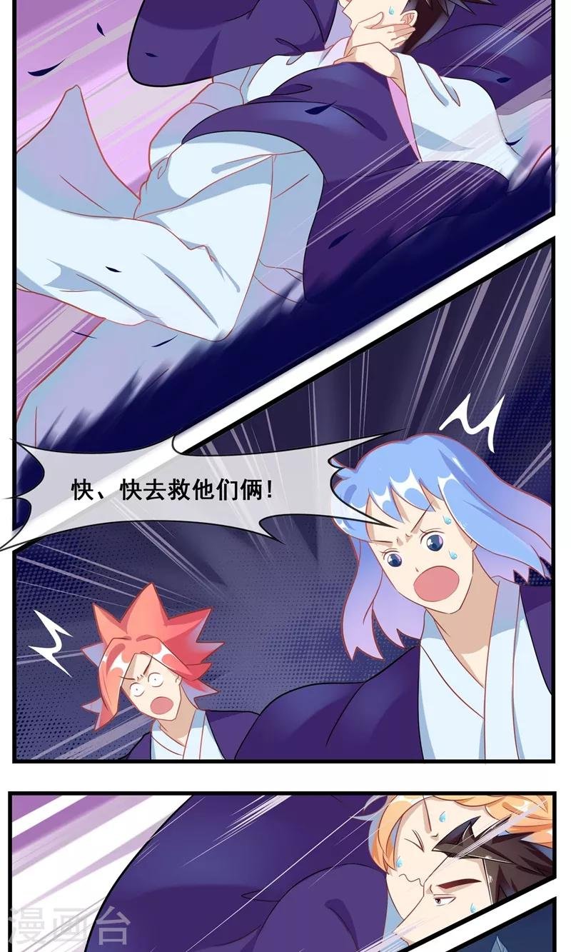 最终话 继续前行