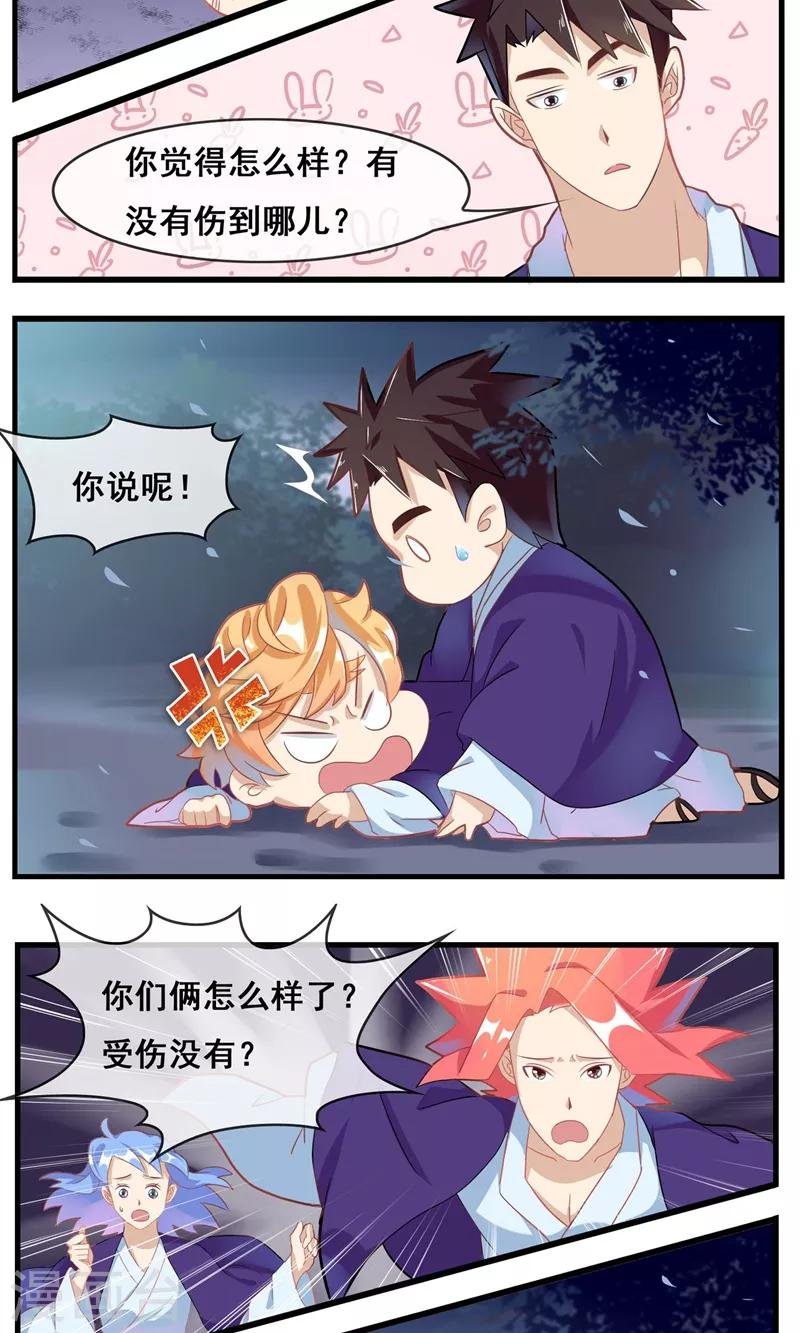 最终话 继续前行