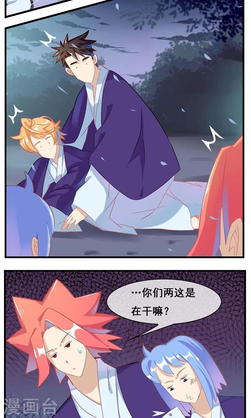 最终话 继续前行