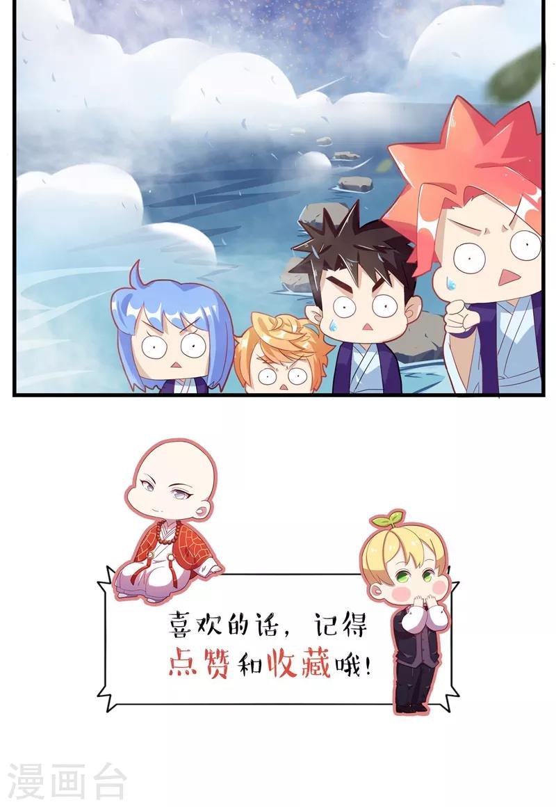 最终话 继续前行