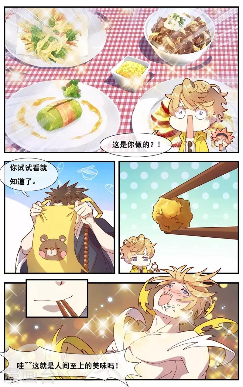 第5话 吃鸡生活很美好
