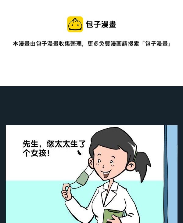 1 受罪