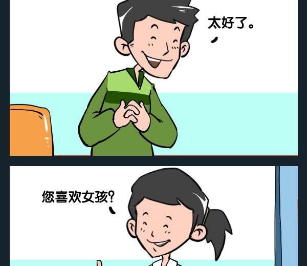 1 受罪