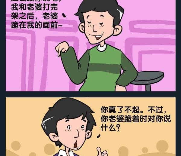 9 谁当家