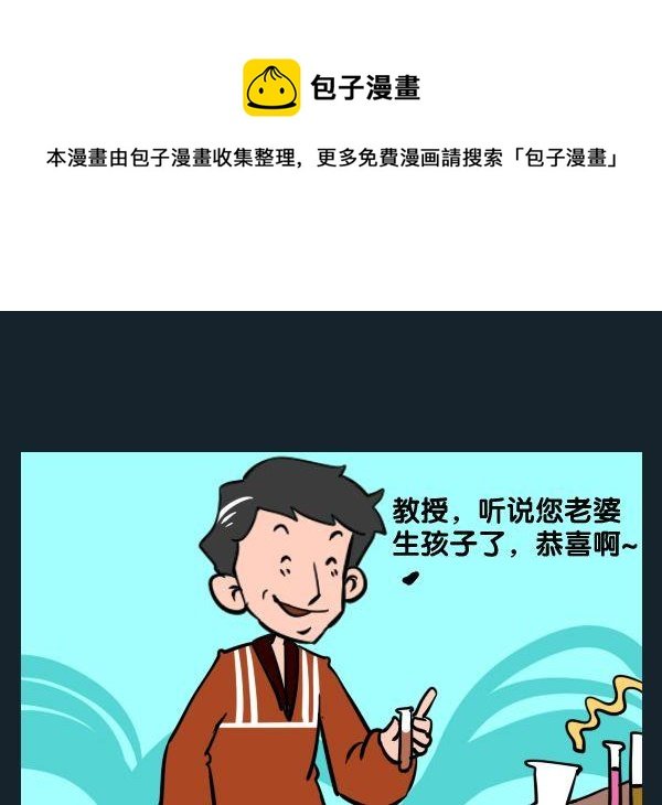 7 双胞胎