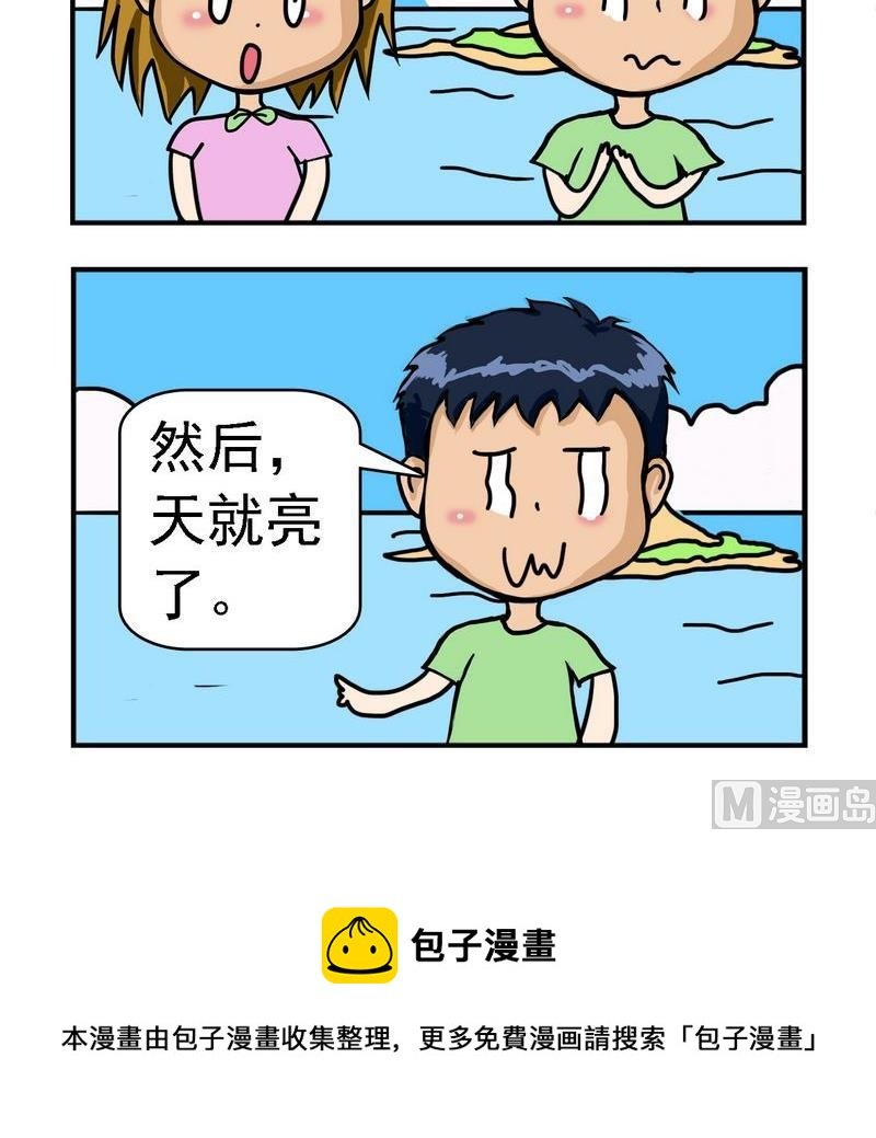3 数数