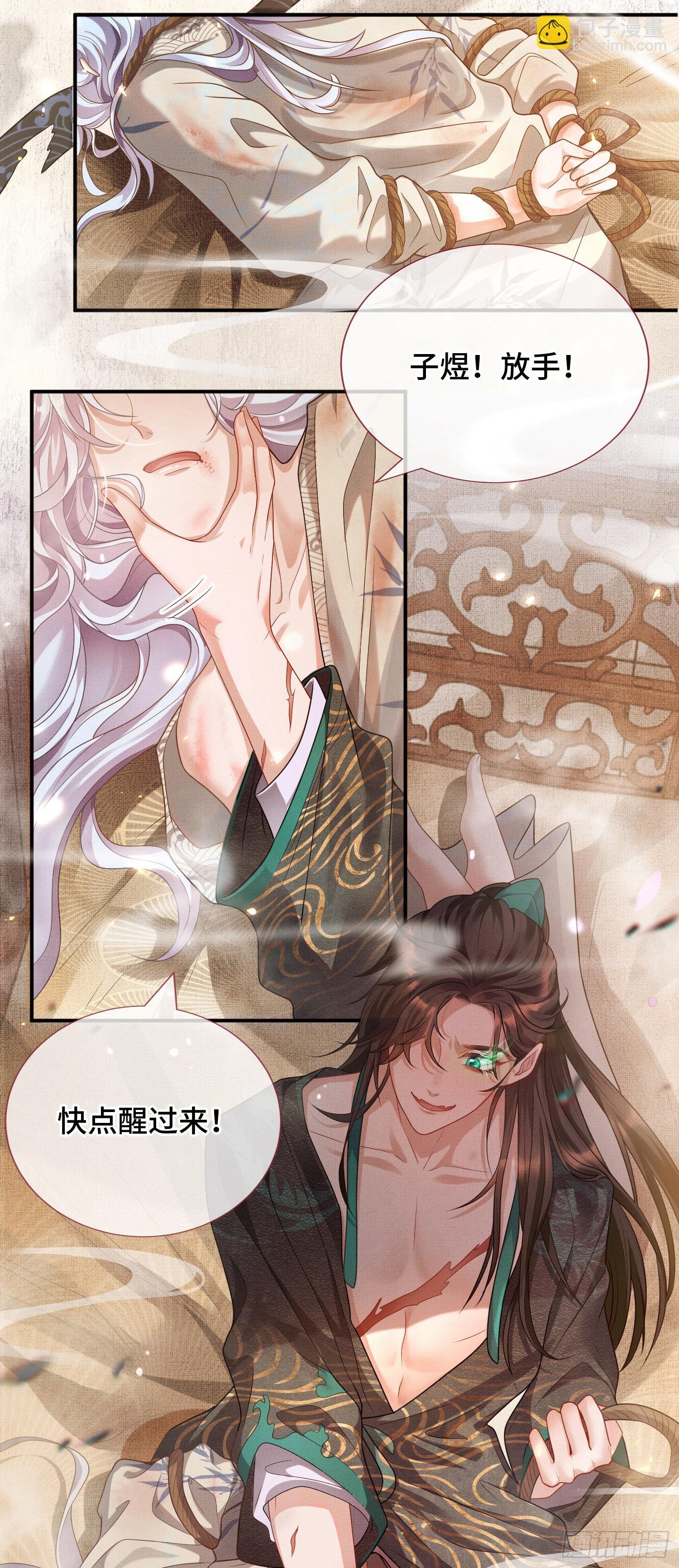 第一话