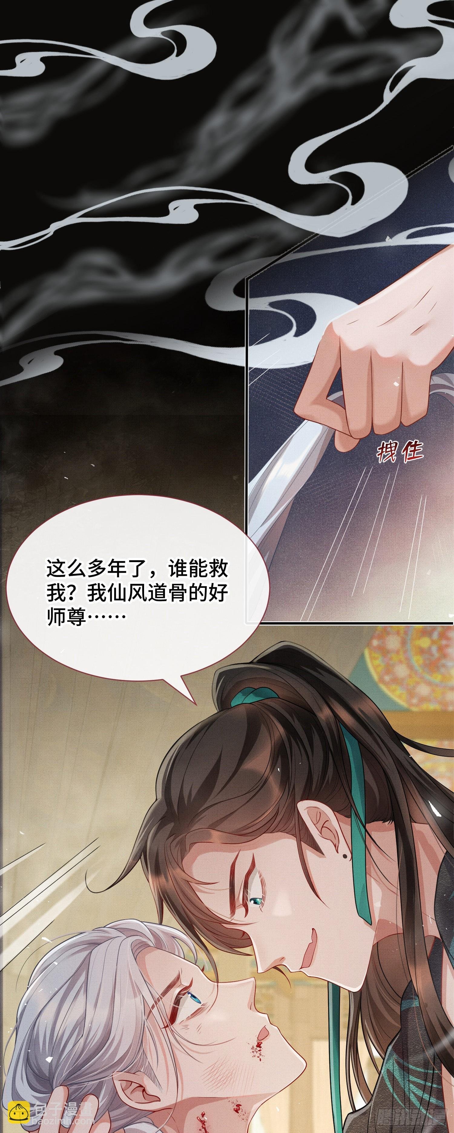 第一话