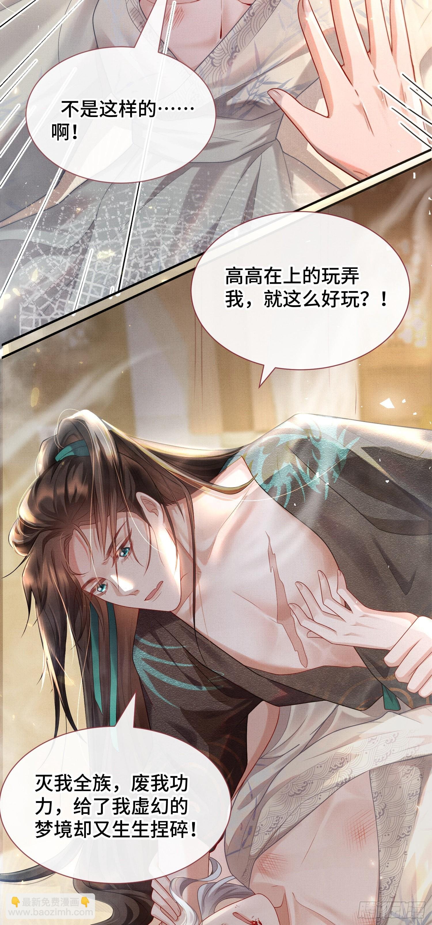 第一话