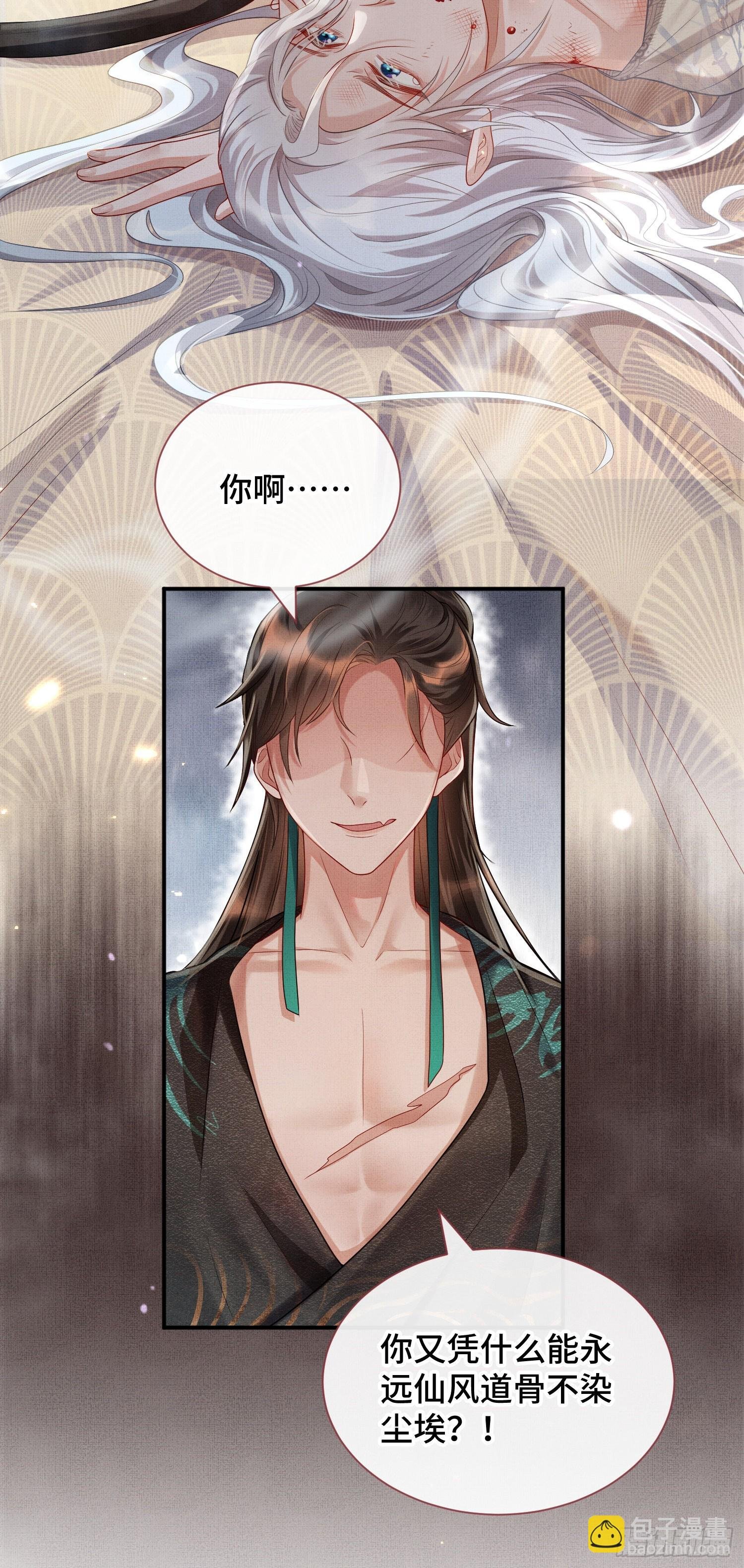 第一话