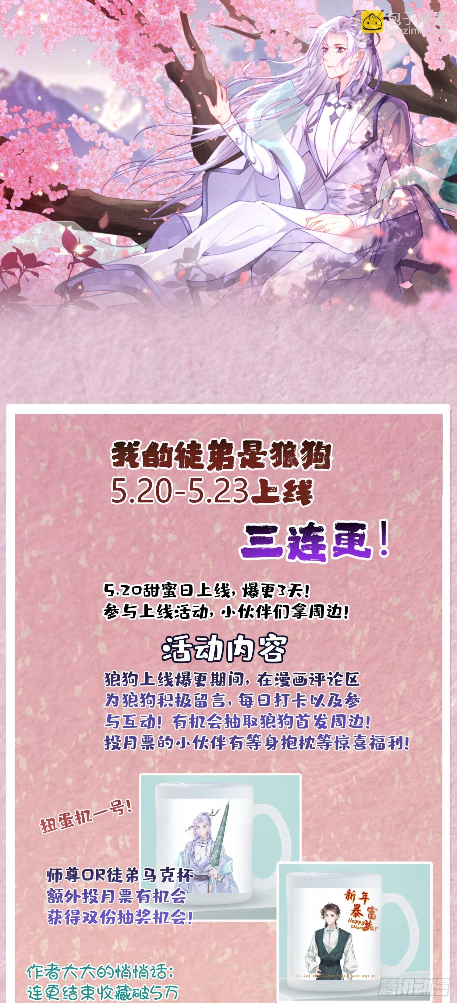 第一话