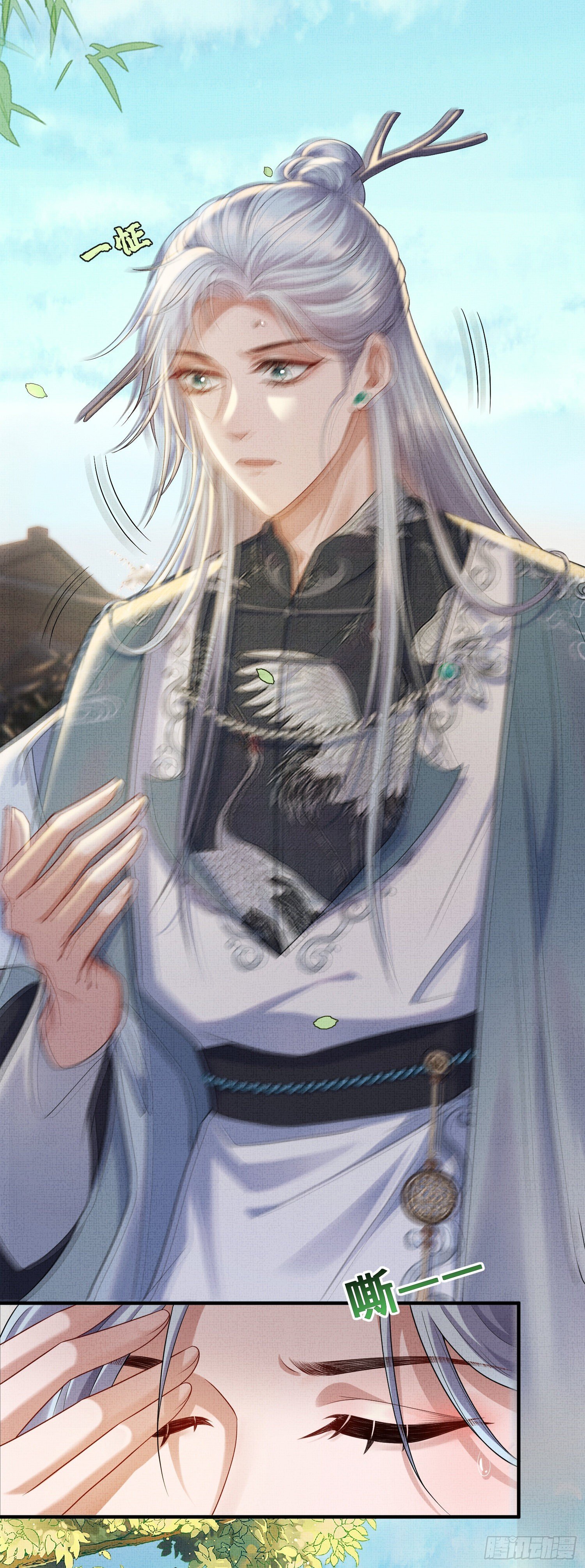 第三话