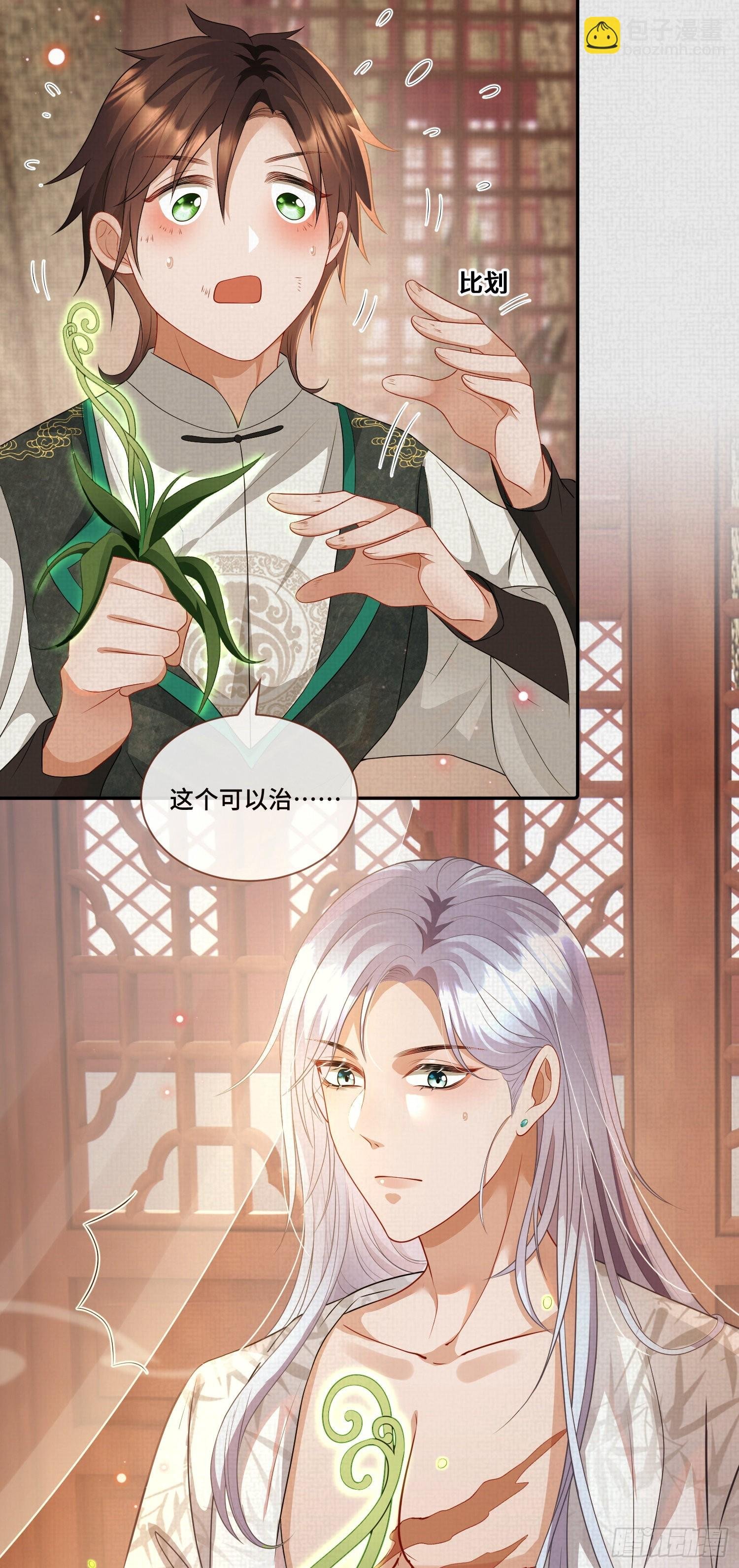 第三话