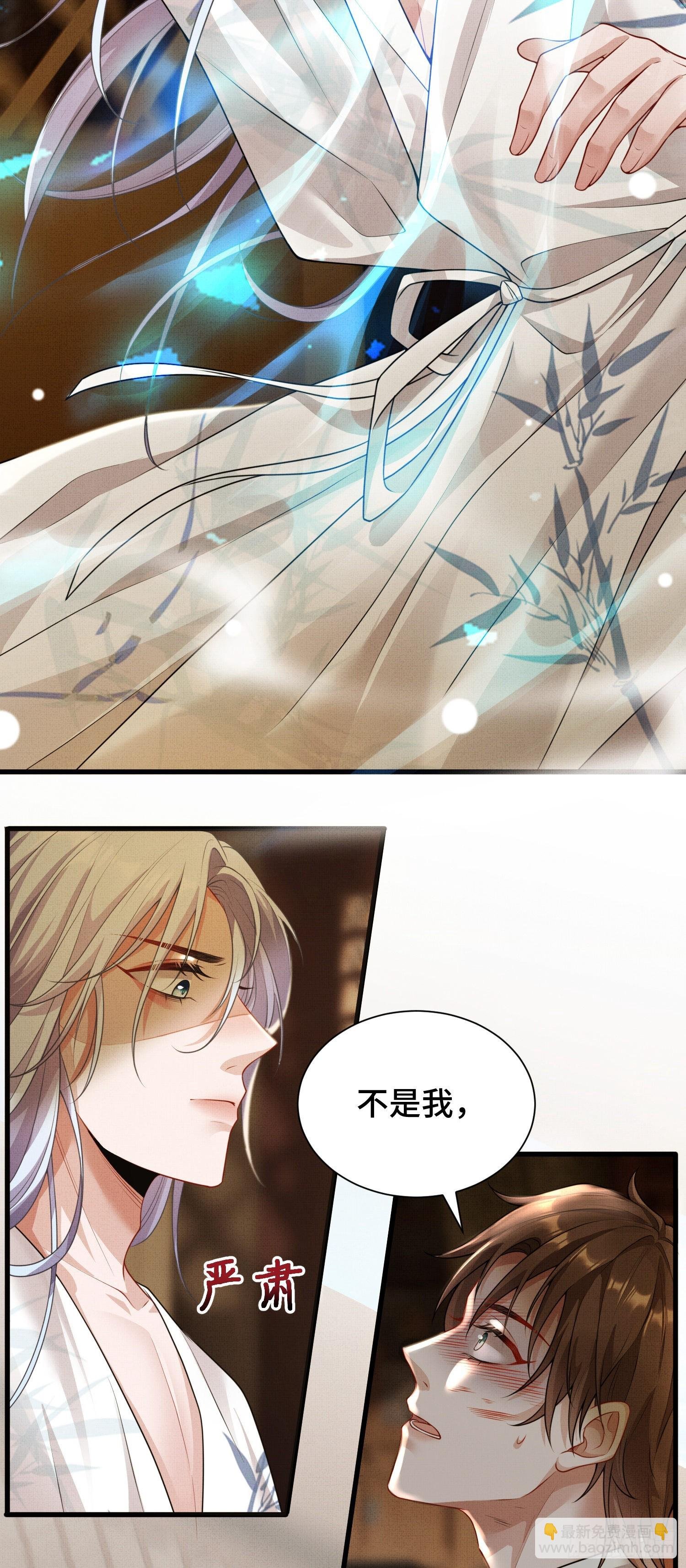 第五话