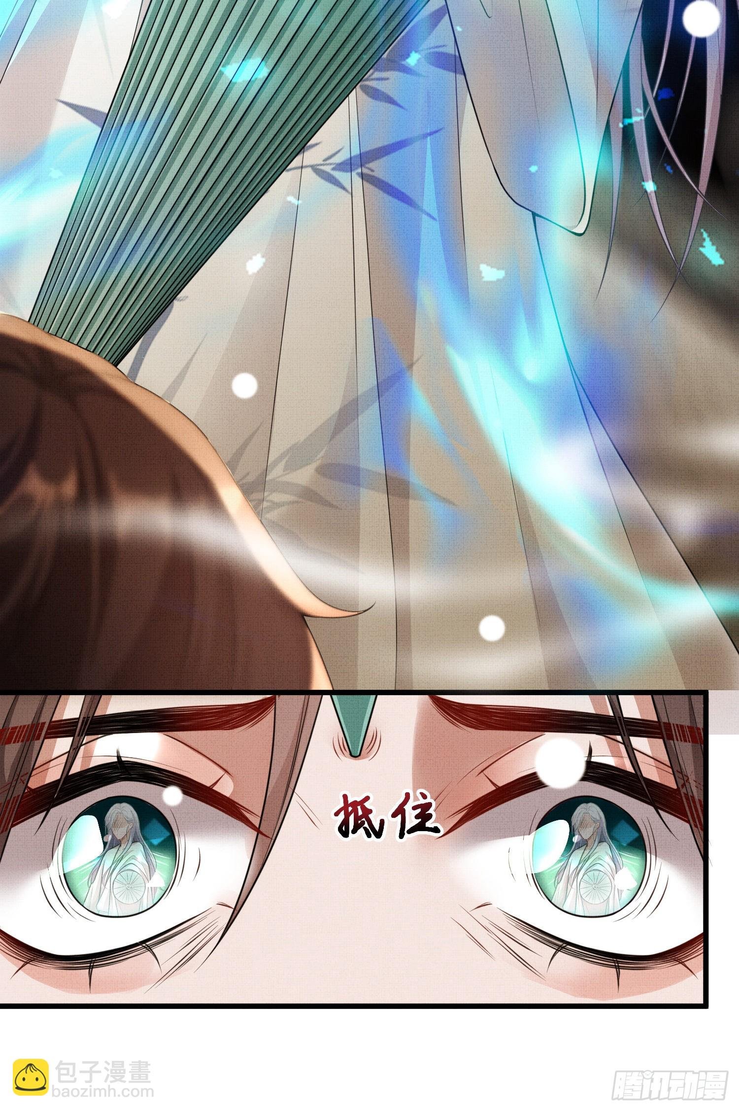 第五话
