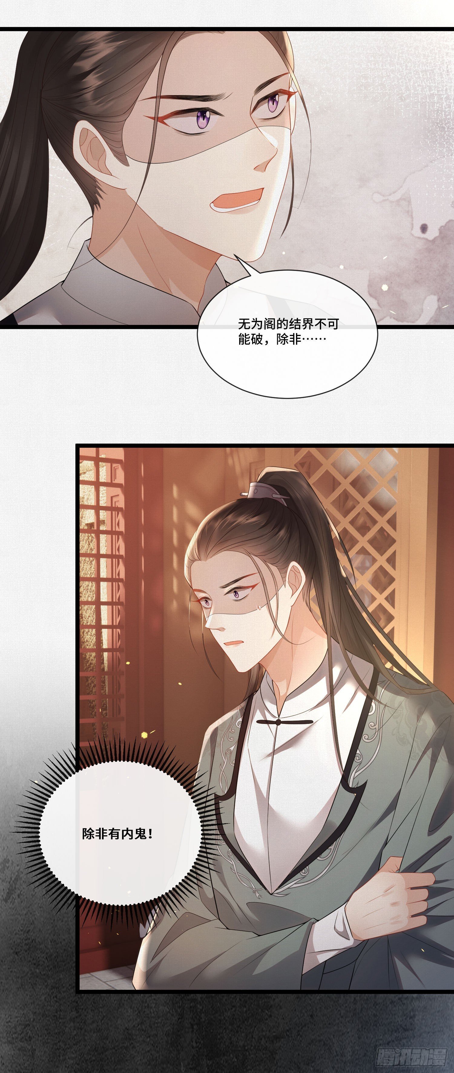 第五话