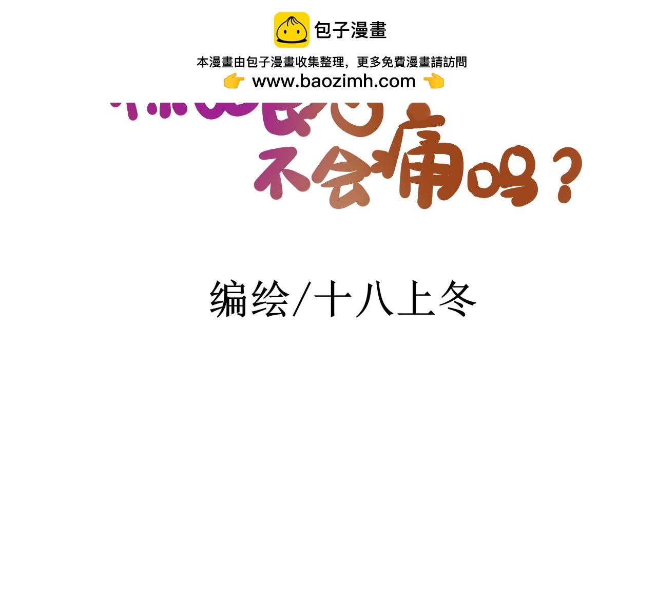 可乐引发的血案