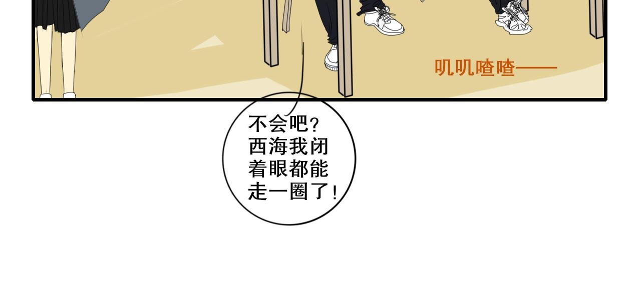 可乐引发的血案